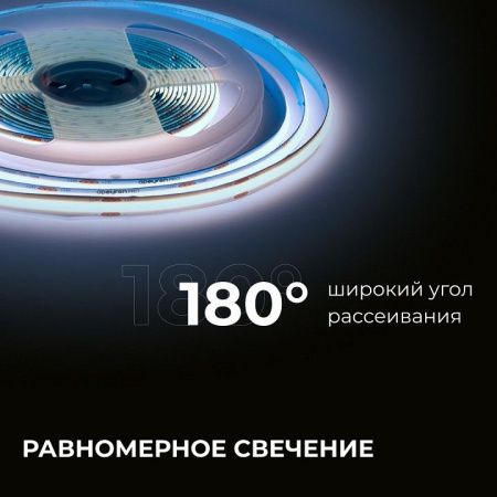 Лента светодиодная Apeyron Electrics  00-395