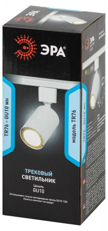 Светильник на штанге Эра TR76 GU10 WH