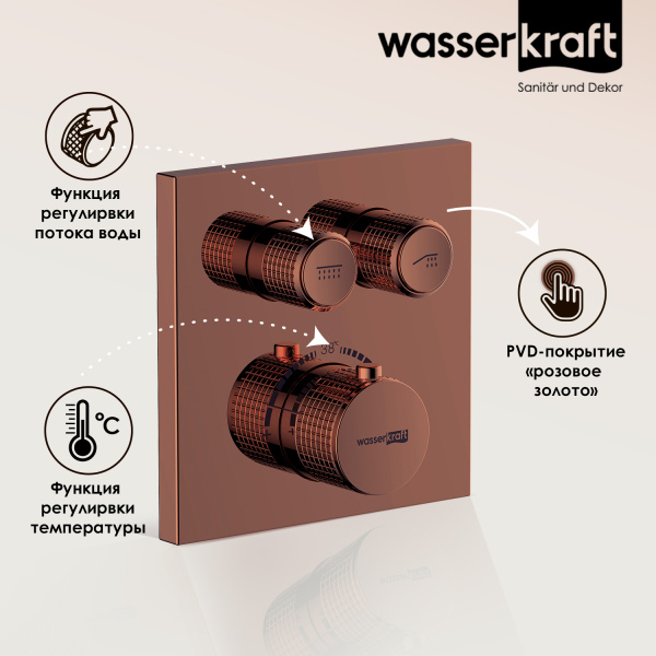 Термостатический смеситель для душа WasserKRAFT Asphe 7748 Thermo розовое золото