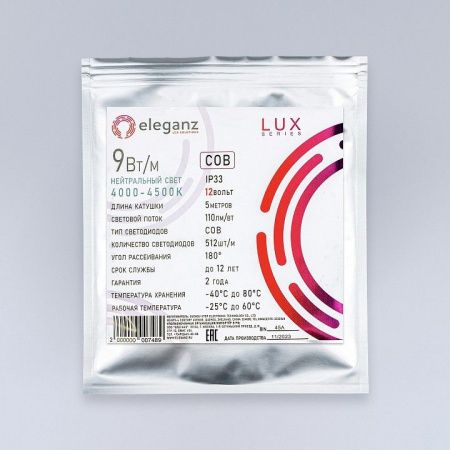 Лента светодиодная Eleganz LUX 990085