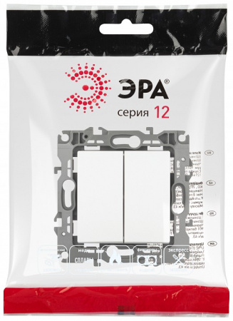 Переключатель двухклавишный без рамки Эра Эра 12 12-1104-01М