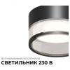Встраиваемый светильник Apeyron Electrics Sunrise 16-109