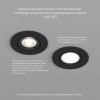 Встраиваемый светильник Denkirs DK3020 DK3020-BK