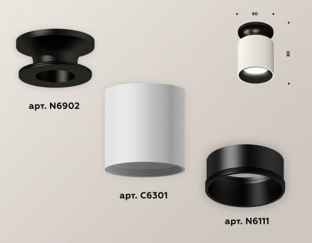 Накладной светильник Ambrella Light XS XS6301122