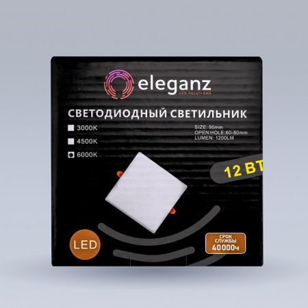 Встраиваемый светильник Eleganz  900852
