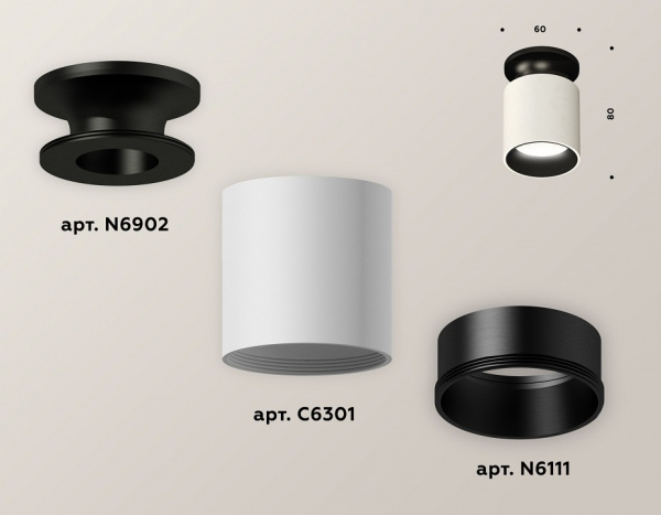 Накладной светильник Ambrella Light XS XS6301122