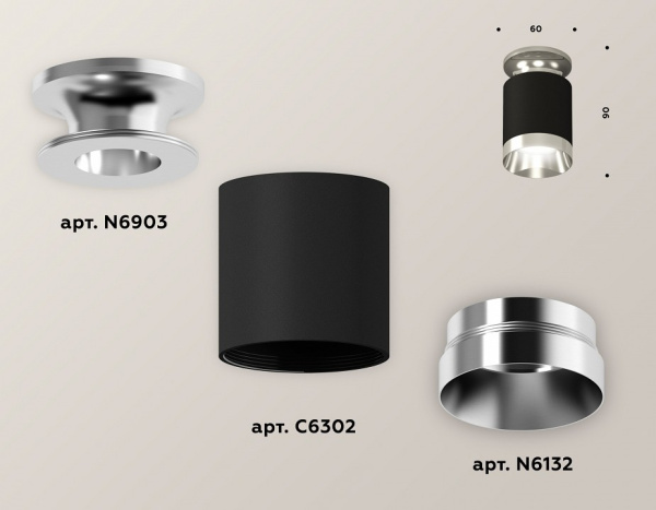 Накладной светильник Ambrella Light XS XS6302121