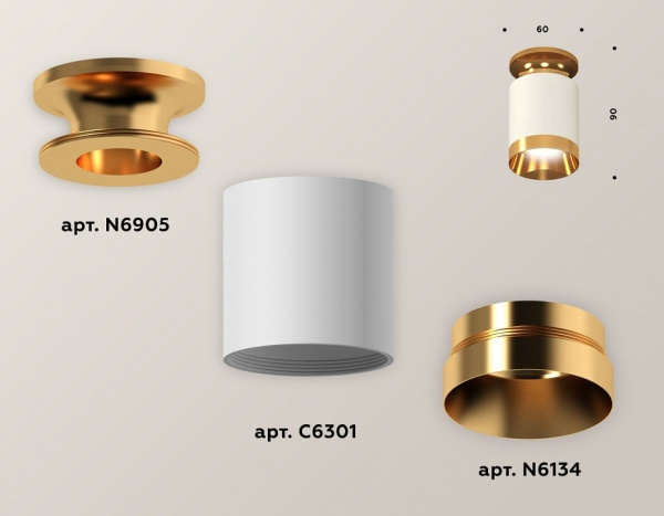 Накладной светильник Ambrella Light XS XS6301180