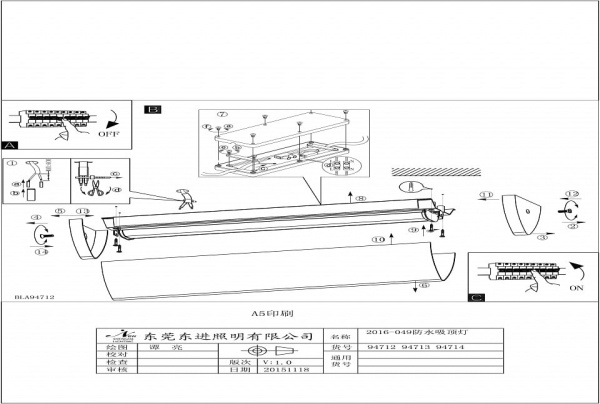 Накладной светильник Eglo Gita 2 94712