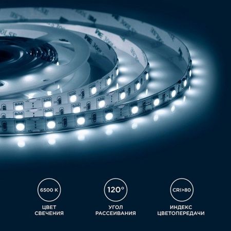 Лента светодиодная Apeyron Electrics  00-15