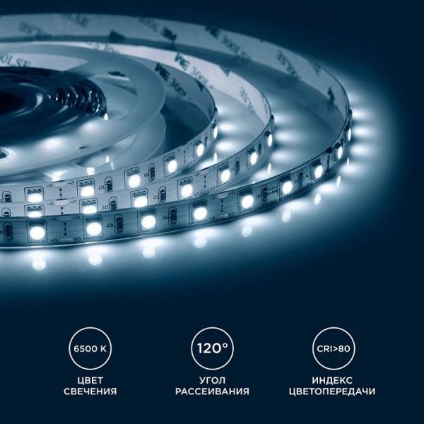 Лента светодиодная Apeyron Electrics  00-15