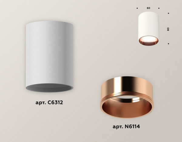 Накладной светильник Ambrella Light XS XS6312024