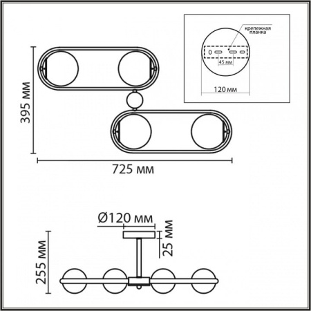 Люстра на штанге Lumion Comfi 8062/4C