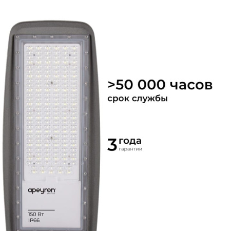 Консольный светильник Apeyron Electrics  29-12
