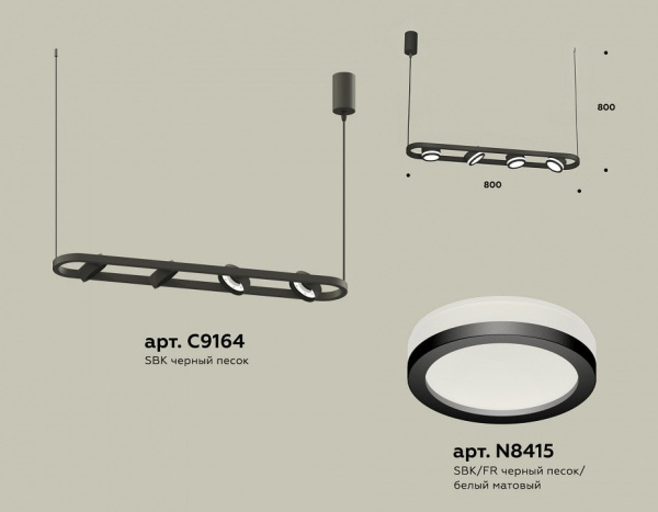 Подвесной светильник Ambrella Light XB XB9164150
