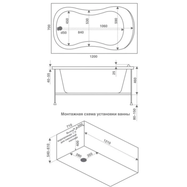 Акриловая ванна 120x70 см Bas Кэмерон ZB00018