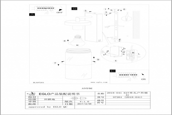 Светильник на штанге Eglo Bovolone 97261