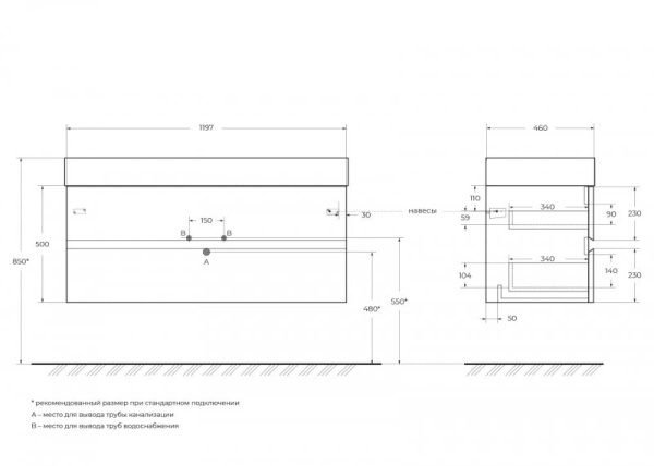Тумба под раковину Cezares Molvenio 46 120 MOLVENO 46-120-2C-SO-LB белая древесина