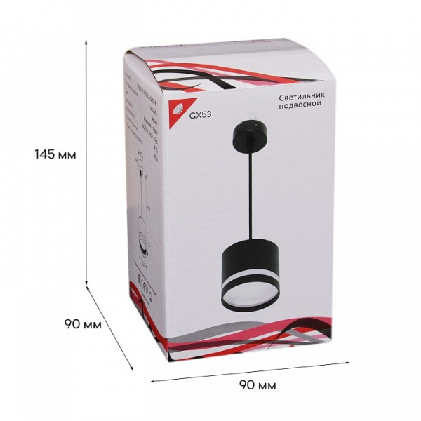 Подвесной светильник Reluce Technical 53001 53001-0.9-001LD GX53 BK