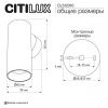 Бра Citilux AXEL CL512310