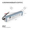 Блок питания с проводом Apeyron Electrics  03-103