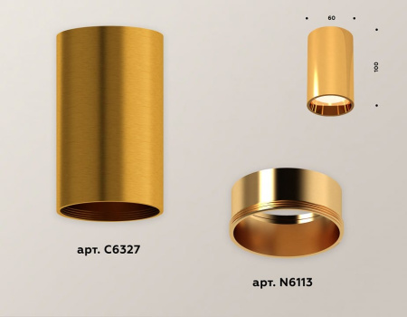 Накладной светильник Ambrella Light XS XS6327001
