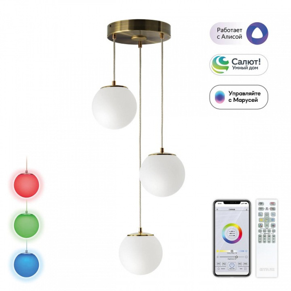 Подвесной светильник Citilux Адам Смарт CL228A033