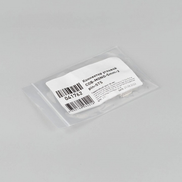 Соединитель лент угловой жесткий Arlight COB-MONO 41762