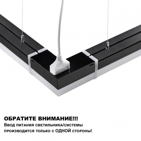Накладной светильник Novotech OVER 359828