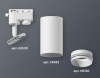 Светильник на штанге Ambrella Light XT XT6322040