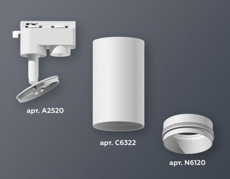 Светильник на штанге Ambrella Light XT XT6322040