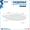 Крышка-сиденье для унитаза Teymi S40208 белый