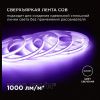 Лента светодиодная Apeyron Electrics  187ОО