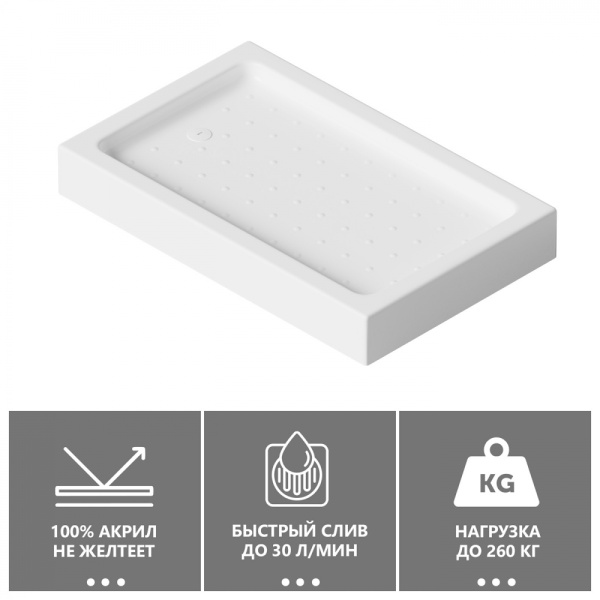 Душевой поддон Abber 150x80 AD3C158