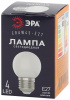 Лампа светодиодная Эра  E27 1Вт 3000K ERAW45-E27
