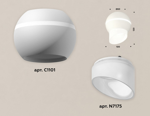 Накладной светильник Ambrella Light XS XS1101043