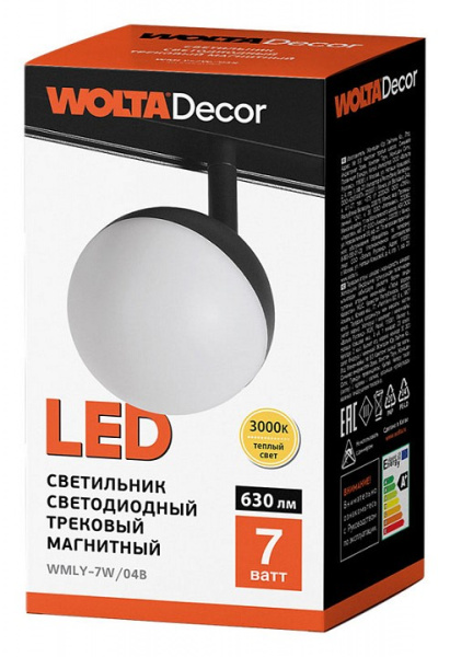 Светильник на штанге Wolta WMLY-7W/04B