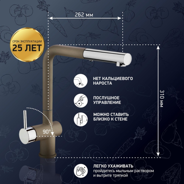 Смеситель для кухни Paini Cox HD72566CR1KM гранит трюфель