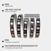 Комплект с лентой светодиодной Apeyron Electrics  10-97