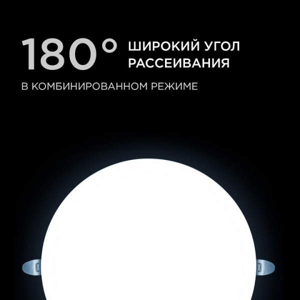 Встраиваемый светильник Apeyron Electrics  06-111