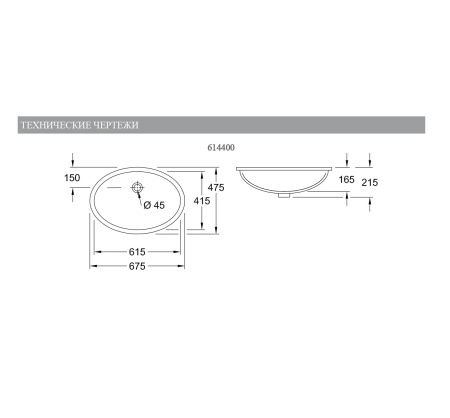 Раковина Villeroy&Boch Evana 61440001