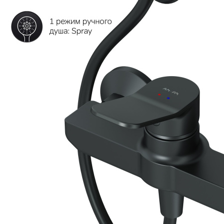 Комплект для душа AM.PM X-Joy F42885A24 со смесителем