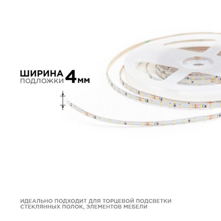 Лента светодиодная Apeyron Electrics  R00-379
