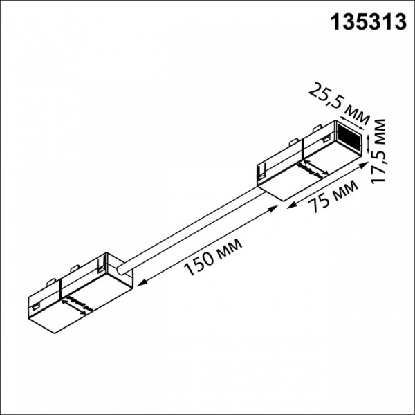 Соединитель гибкий для треков Novotech VECTOR 220V 135313