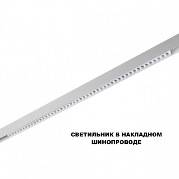 Накладной светильник Novotech SHINO 359626