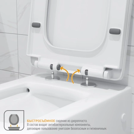 Унитаз-компакт Grossman GR-4400S с сиденьем микролифт, белый