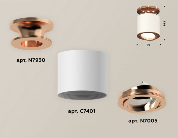 Накладной светильник Ambrella Light XS XS7401140
