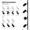 Соединитель линейный для треков Apeyron Electrics  09-121