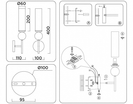 Бра Ambrella Light LH LH53254