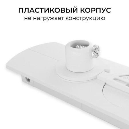 Переходник для трека Apeyron Electrics  09-188